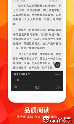 新浪微博 app 安卓_V2.80.85